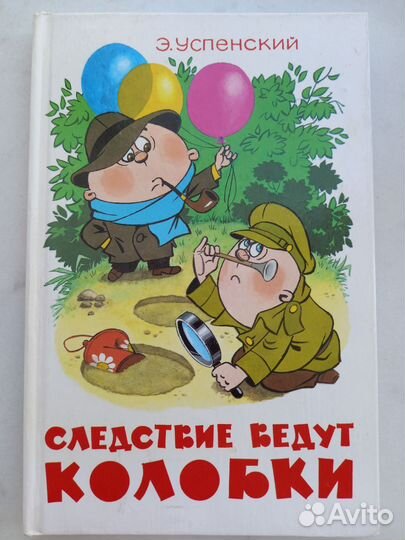 Детские книги пакетом