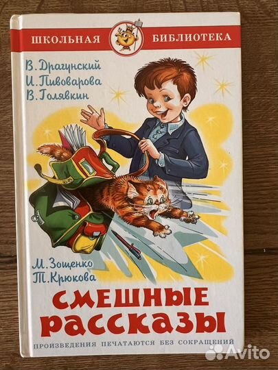 Книги детские