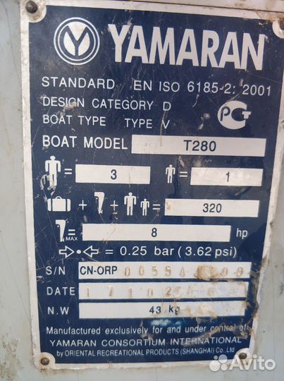 Лодка пвх Yamaran T280