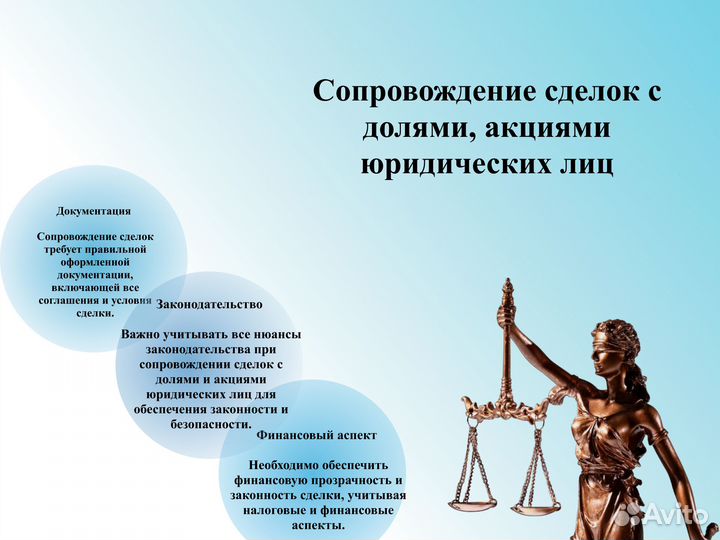 Юрист для бизнеса / Налоговые споры