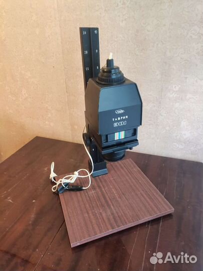 Фотоувеличитель Таврия-301 + объектив Вега 11У