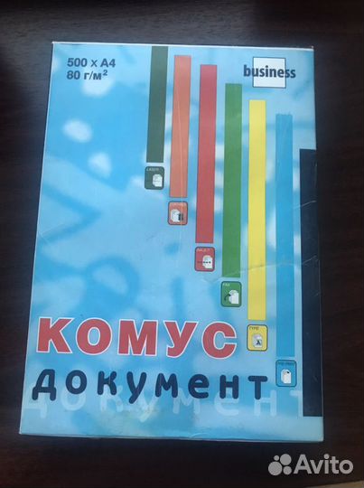 Офисная бумага a4