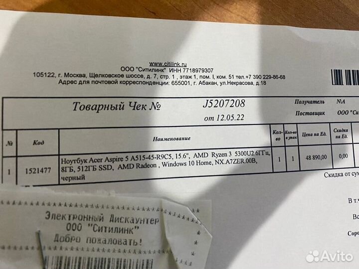 Ноутбук acer aspire 5 черный