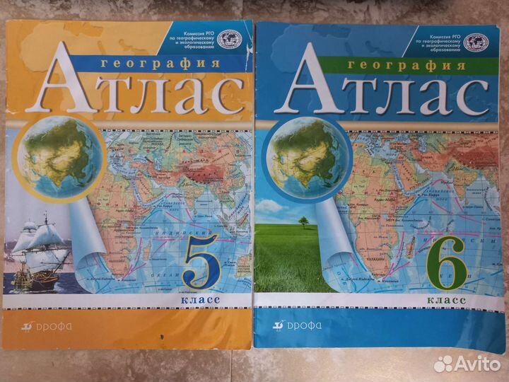 Атлас по географии 5 и 6 класс