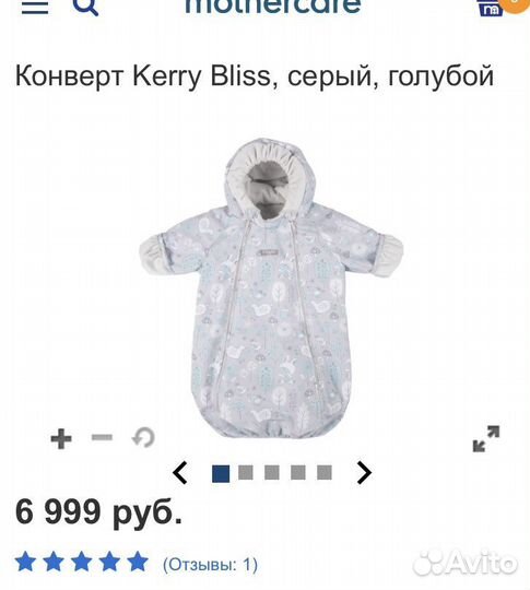 Конверт kerry bliss