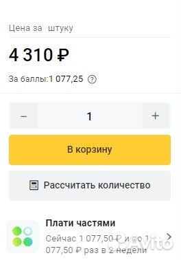 Плита теплоизоляционная 50х600х2500 мм с двухсторо