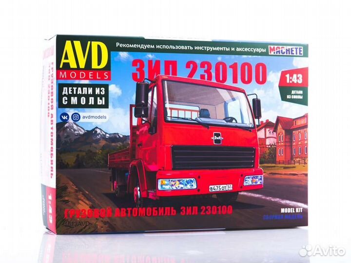 Сборна модель AVD ЗИЛ-230100 бортовой