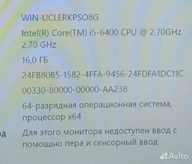 Процессор i5-6400, LGA 1151