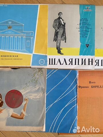Пластинки Классическая и эстрадная музыка