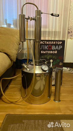 Дистиллятор самогонный аппарат бу