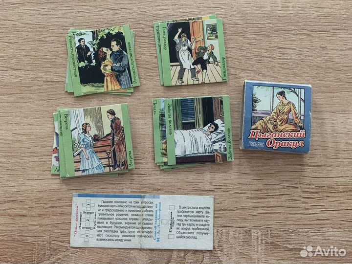 Карты Таро колода Райдера мини