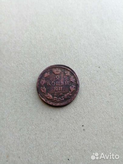 Монета медная 2 копейки
