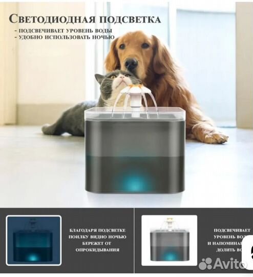 Поилка с тремя способами подачи воды