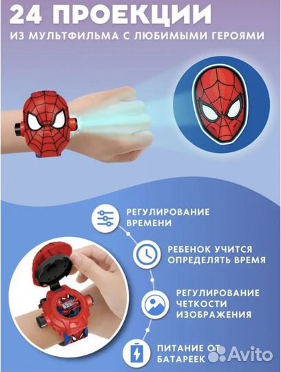 Развивающие часы с проектором 