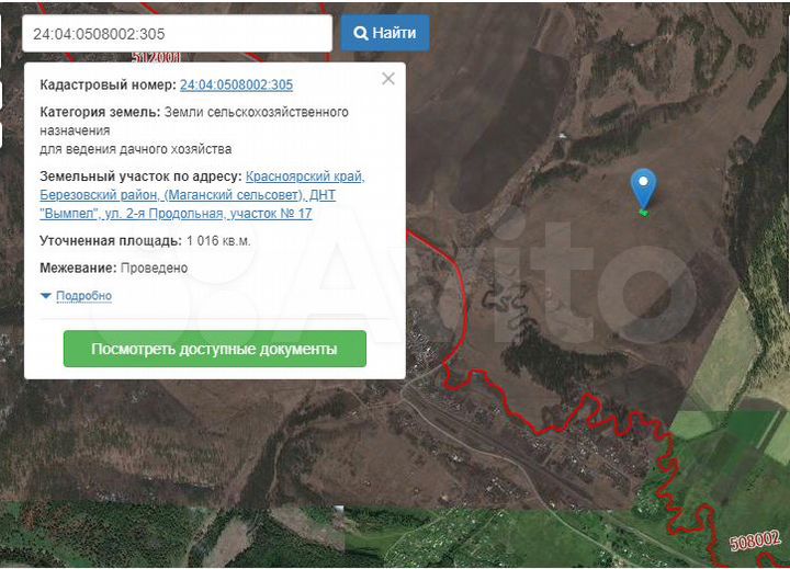 Участок 10,2 сот. (СНТ, ДНП)