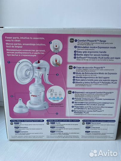Молокоотсос Pigeon breast pump