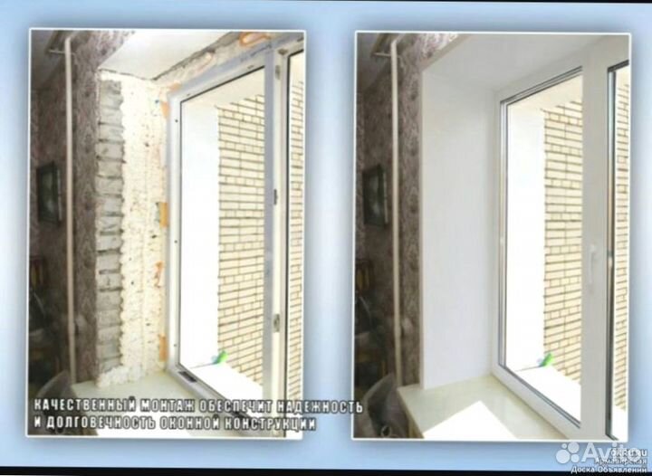 Окна пвх в Химках