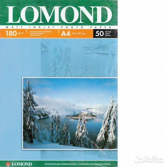 Vt-1951, Фотобумага Lomond матовая односторонняя 0102014, A4, 180 г/м2, 50 л