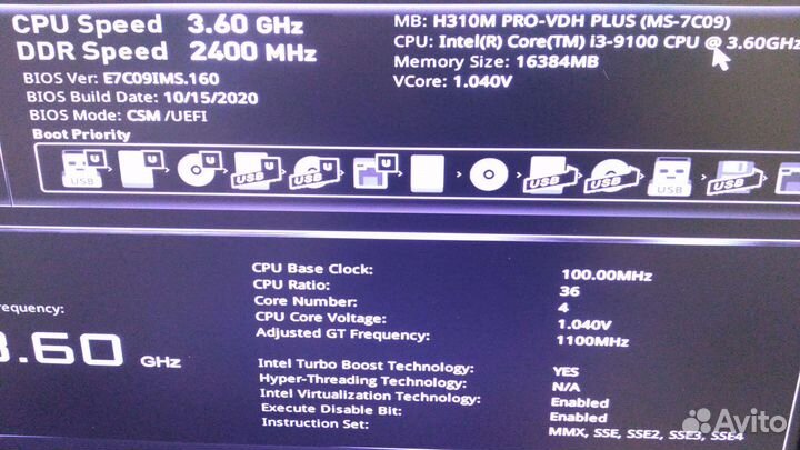 Комплекты - AM4 / LGA 1155 - 1150 - 1151v2 - 1700