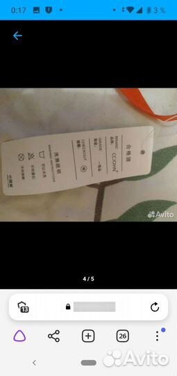 Трусы для девочек 40-42 2шт