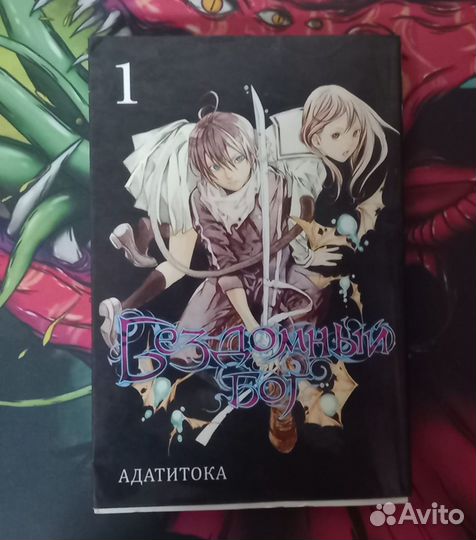 Продам манги