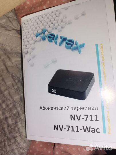 Smart Multimedia Player NV-711