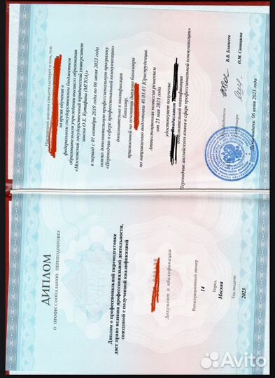 Переводчик английского языка