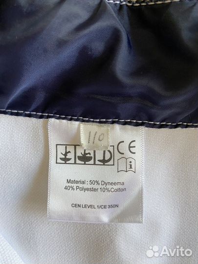 Костюм для фехтования 48 размер