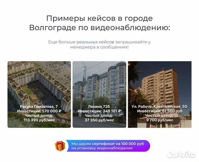 Востребованный бизнес в сфере жкх