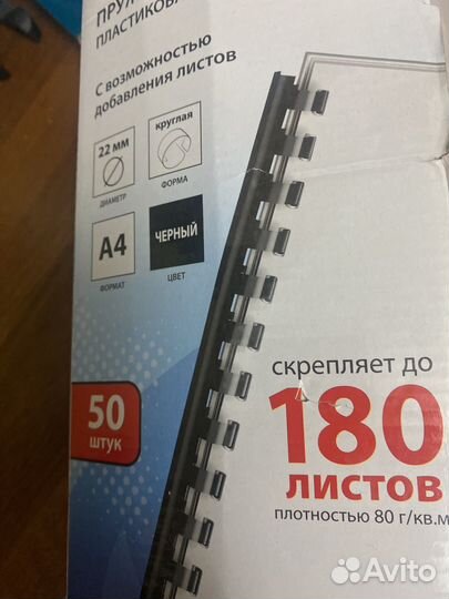 Брошюратор