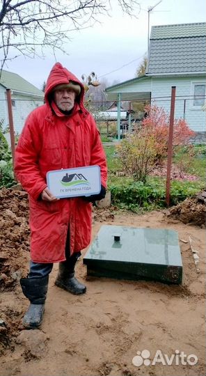 Септик для дома. Монтаж под ключ за 1 день