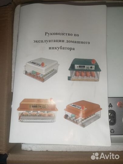 Инкубатор для яиц автоматический