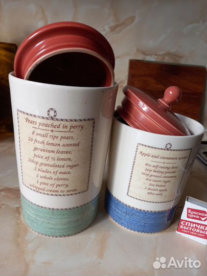 Посуда кухонная