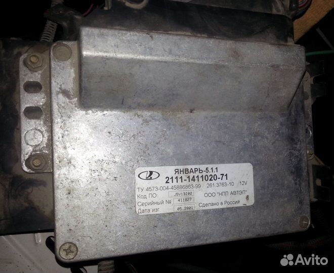 Эбу - Мозги Январь 5.1.1 2111-1411020-71 на Ваз