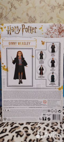 Кукла Джинни Уизли (Ginny Weasley)
