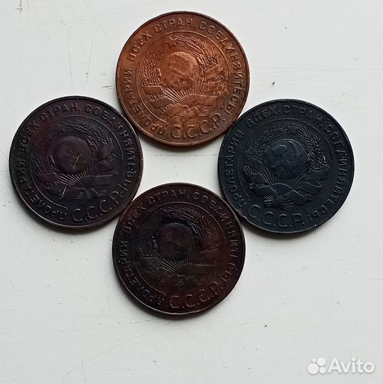 4 монеты СССР 1924 г