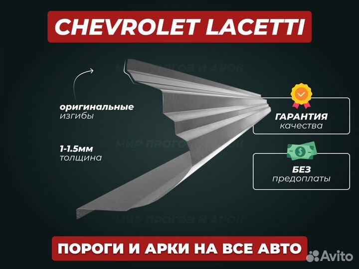 Пороги BMW 5 e34 ремонтные кузовные