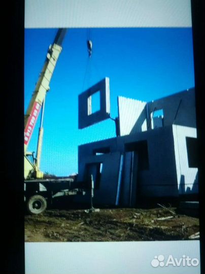 Стройматериалы бу