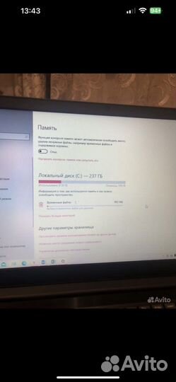 Ноутбук Lenovo