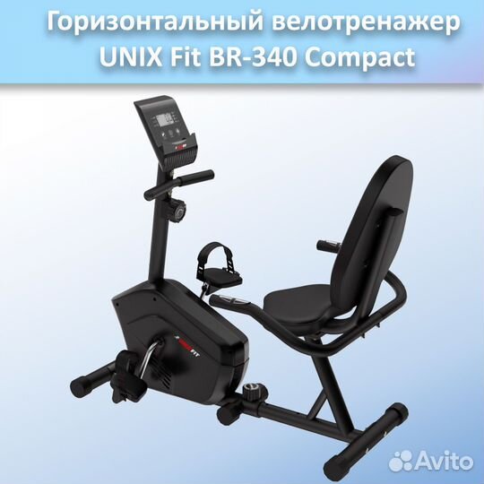Горизонтальный велотренажер unix Fit BR-340 арт.40