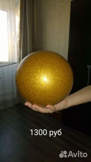 Вещи для художественной гимнастики