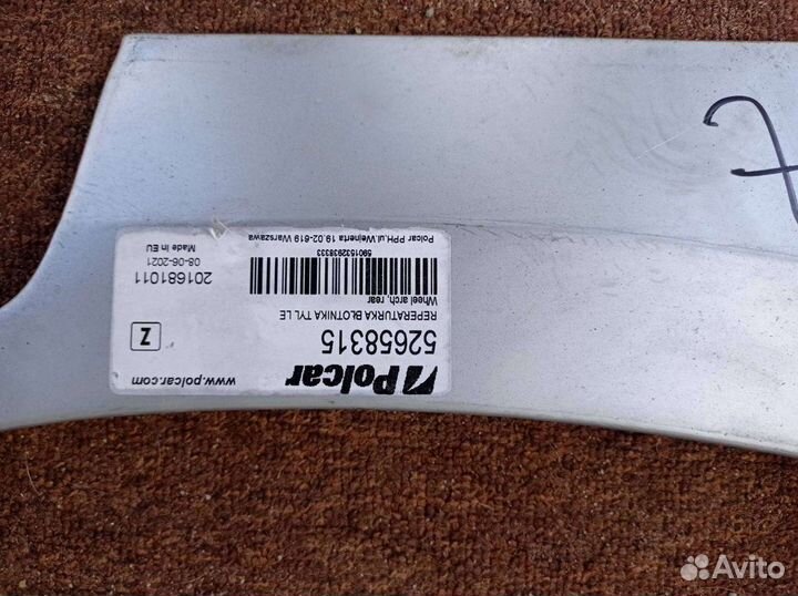 Ремкомплект для крыла Митсубиси (заднее. левое)