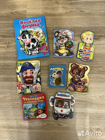 Детские книги