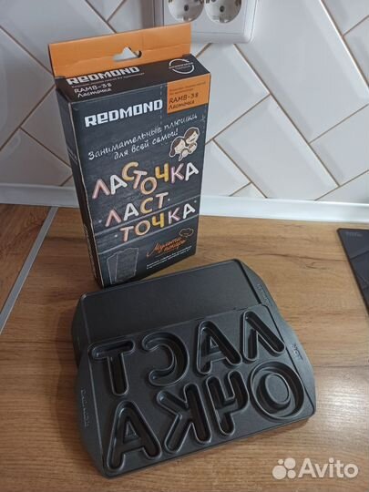 Съёмные панели для мультипекаря Redmond