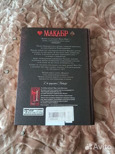 Книги фэнтези