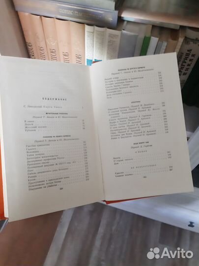 Карел Чапек 5 томов собрание сочинений