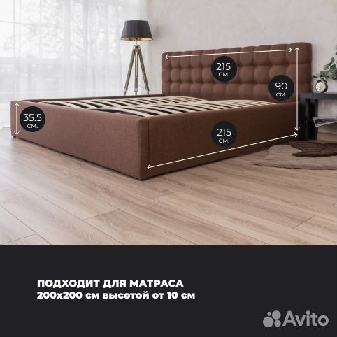 Кровать 200 на 200 новая в наличии