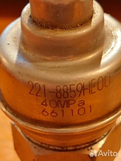Датчик давления насоса гидравлики CAT 221-8859