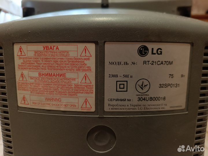 Телевизор LG RT-21ca70m