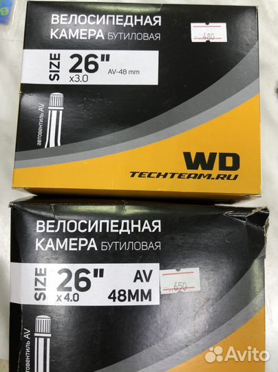 Камера для велосипеда